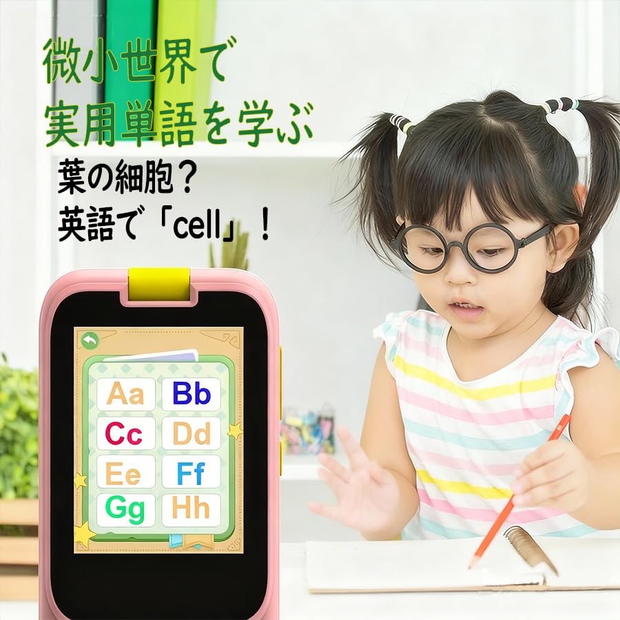 Amazon.co.jp: キッズカメラ 子供用携帯 【2025新登場】子供用カメラ